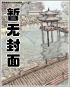 从遮天开始崩坏时间线